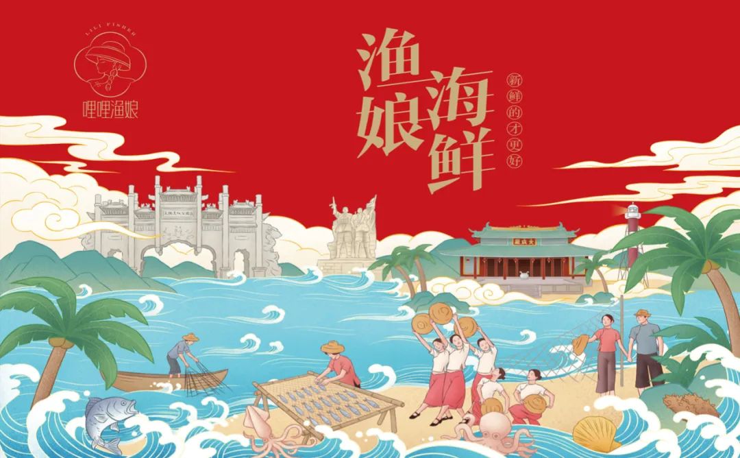 南昌海鲜产品包装要好看更要卖货