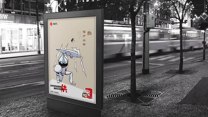 南昌快兵品牌超级战士IP形象